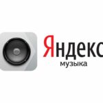Значок Яндекс Музыки