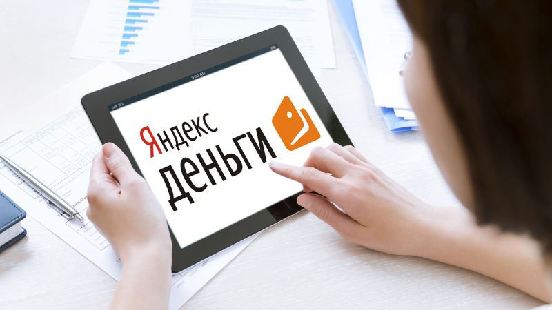 Платежная система Яндекс Деньги